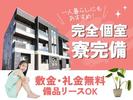 フジアルテ株式会社/KK-10512-02-JPのアルバイト写真